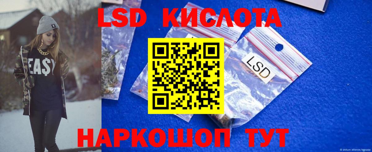 Когалым  LSD-25 экстази ecstasy  Вход с VPN 