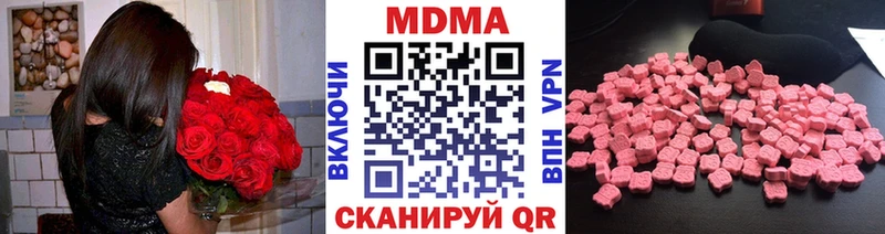 MDMA VHQ  купить наркотик  Когалым 