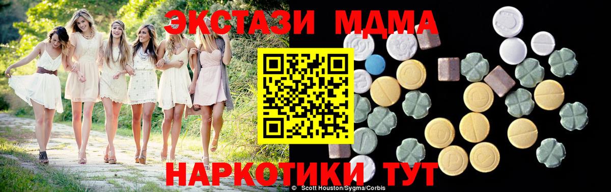 Амфетамин Когалым