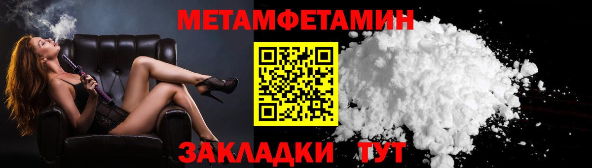 Первитин витя  Вход с VPN  Когалым 
