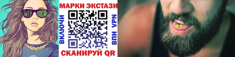 Наркотические марки 1,5мг  Когалым 