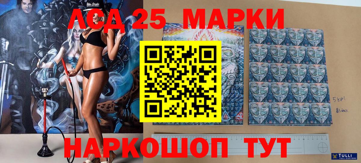 Когалым  Марки N-bome 1,5мг  Марки N-bome 1,5мг  Вход с VPN 