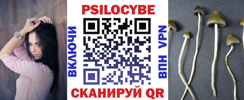 Галлюциногенные грибы GOLDEN TEACHER  Когалым 