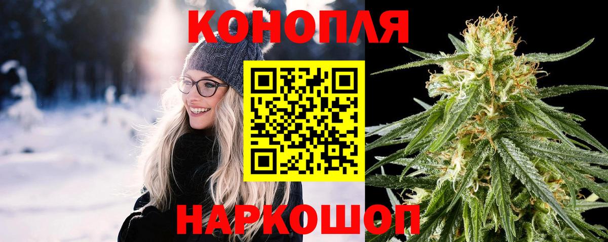 МАРИХУАНА THC 21% Когалым