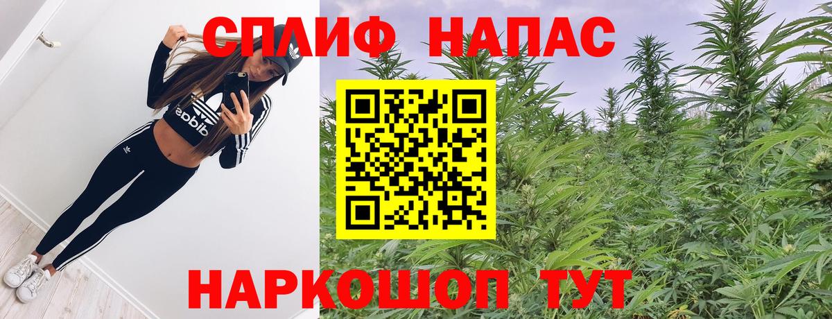 Бошки Шишки VHQ  Вход с VPN  Бошки марихуана AK-47  Когалым  Марихуана Amnesia 